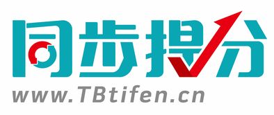 山大附中同步提分課堂 kesion 網(wǎng)校系統(tǒng)v2.6 產(chǎn)品介紹 集在線考試系統(tǒng) 在線課程學習系統(tǒng) 新聞資訊系統(tǒng) 在線問答系統(tǒng) 在線招聘系統(tǒng) 微網(wǎng)校 微課程等于一體的全方位教育系統(tǒng)解決方案