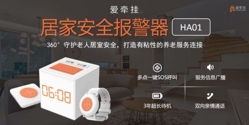 民政部表示將大力支持 家庭養老床位 的建設并嚴格監管