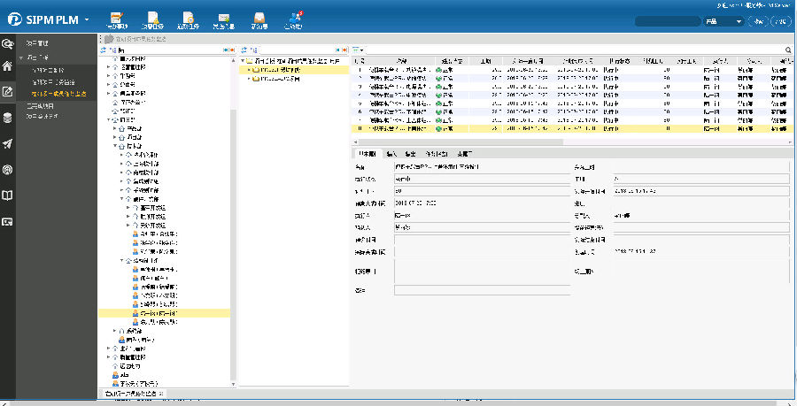 SIPM/PLM系統(tǒng) 驅動瀚訊無線電技術產品設計管理的智能引擎
